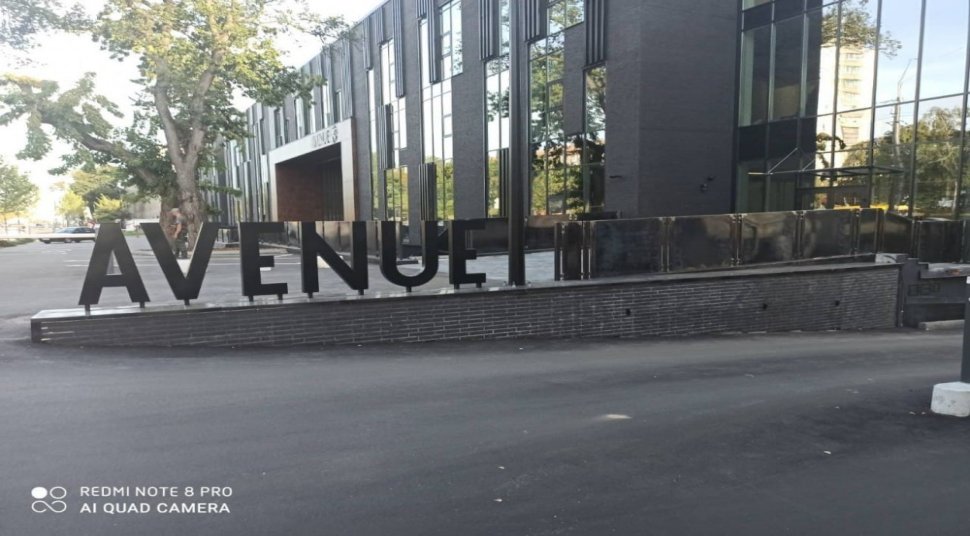 Офісний центр, м. Київ