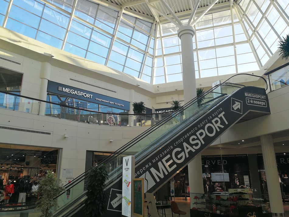 Megasport