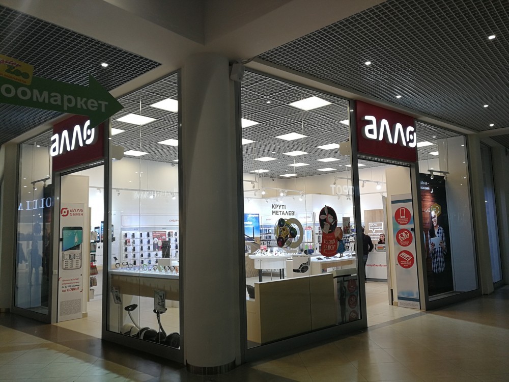 Boutiques and shops in the shopping center "Victoria Gardens"