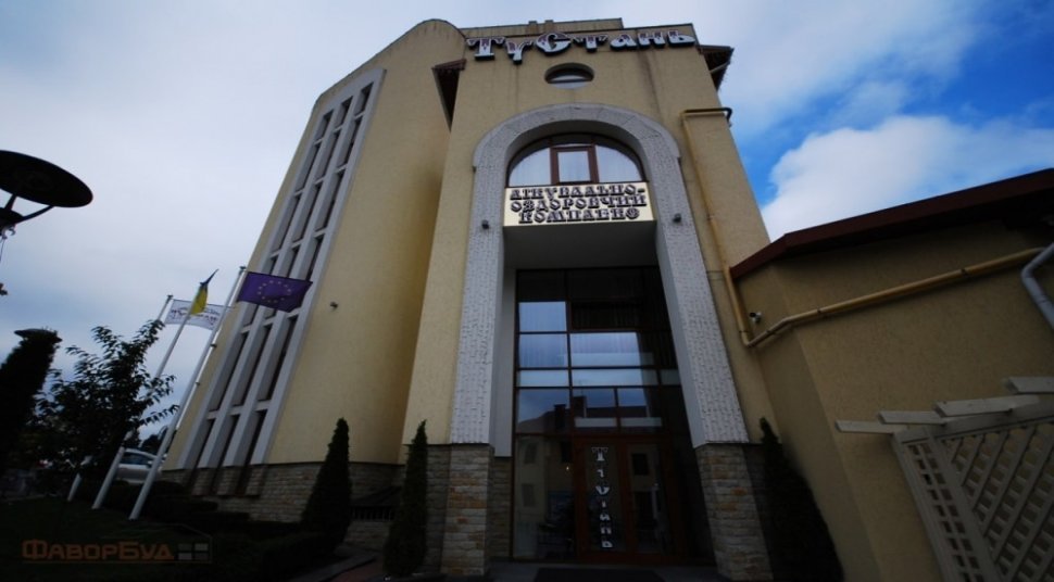 Лікувально-оздоровчий комплекс “Тустань”