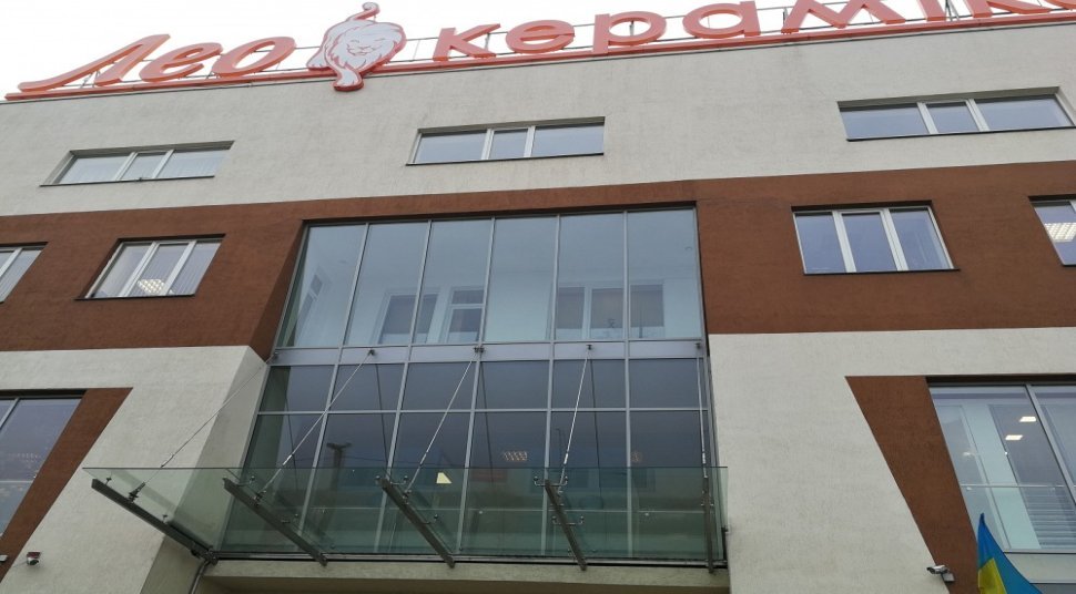 Магазин ЛеоКераміка, Пасіки-Зубрицькі